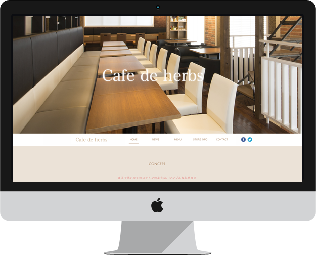 流行の1カラムレイアウト